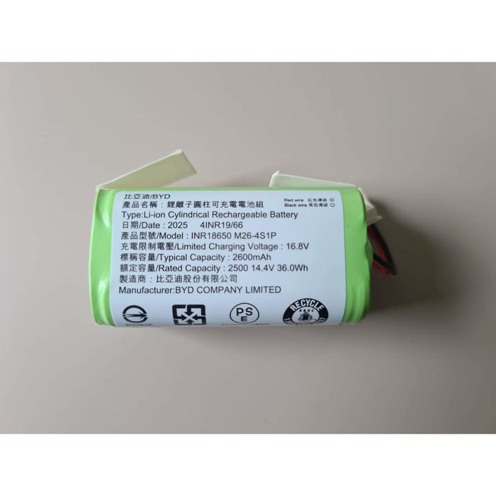 Ecovacs Deebot 600 Battery Replacement (Genuine) - Robot Specialist